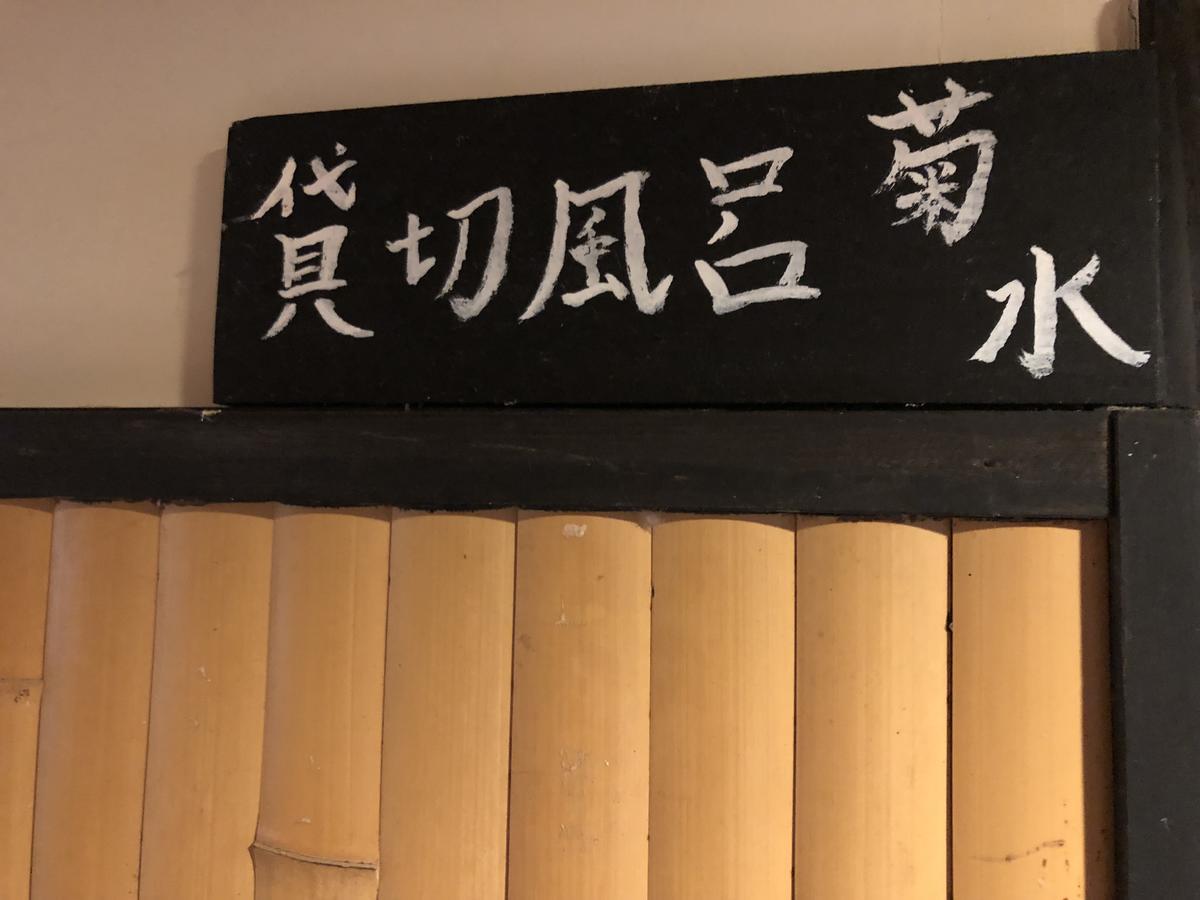 Bangakuro Hakone Ngoại thất bức ảnh